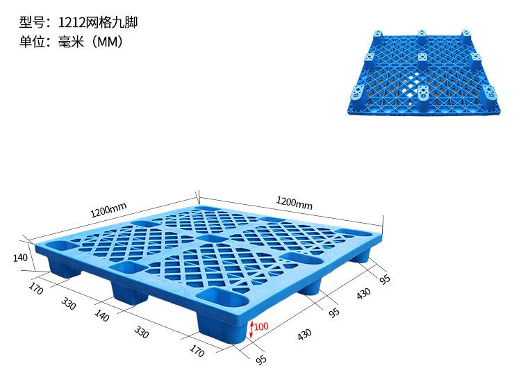網(wǎng)格九腳 1212